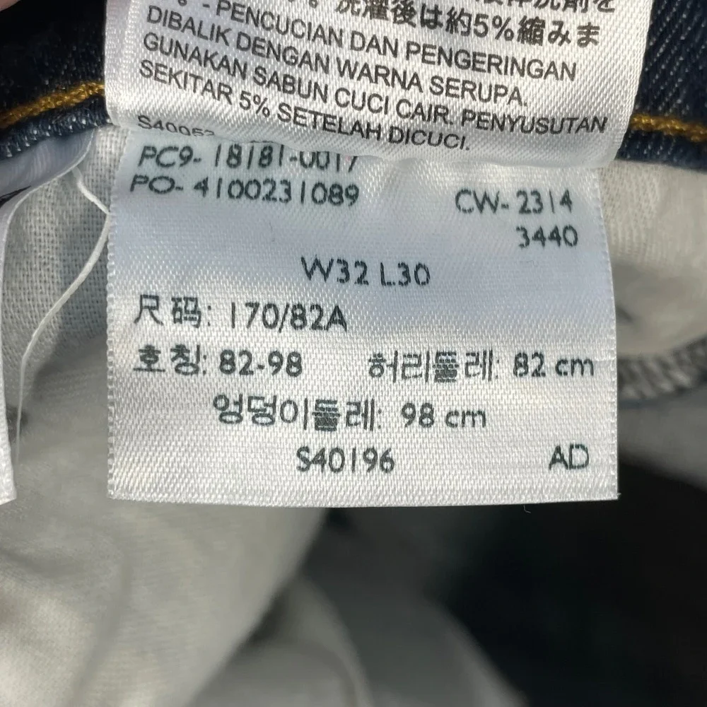 Levi's Blue 541 Athletic Taper Stretch Denim Jeans Mens 32x30